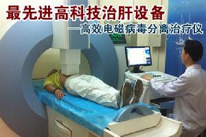 高效病毒分離治療儀