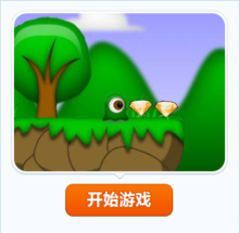 小果凍大冒險 小果凍大冒險