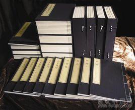 中華再造善本 中華再造善本