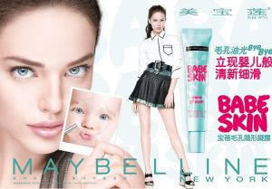 美寶蓮綠寶貝 美寶蓮綠寶貝