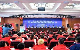 第28屆世界大冬會 第28屆世界大冬會