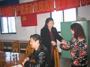 安富街道辦事處