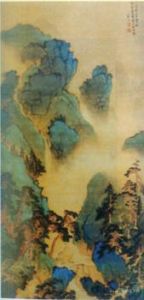 明錢穀青綠山水圖軸 明錢穀青綠山水圖軸