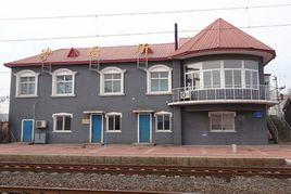 沙後所站 沙後所站