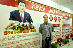 劉啟文[國際闊旗集團股權基金總裁]