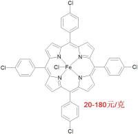 鐵卟啉 鐵卟啉