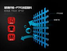 蘇泊爾掛燙機原理圖解
