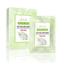 美主人鎖水皙白蠶絲面膜