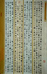 葉華洲先生十屆國展上海獲全國獎作品