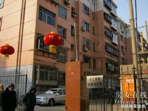 金屬公司宿舍 金屬公司宿舍