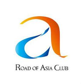 亞洲之路俱樂部 亞洲之路俱樂部