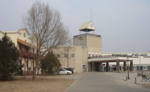 北京城南騎士度假村
