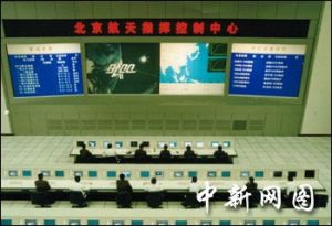 （圖）2003年1月5日