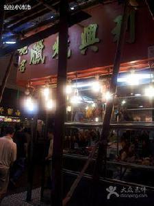 利興燒臘飯店 利興燒臘飯店