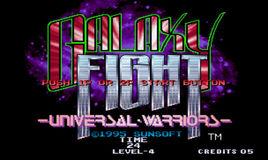 銀河快打-宇宙戰士 銀河快打-宇宙戰士