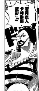 卡特琳娜·戴彭 卡特琳娜·戴彭