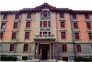 五四紅樓 五四紅樓