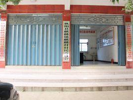 麒麟村[安徽省銅陵市樅陽縣麒麟鎮下轄村]