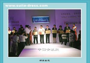 青島即發集團股份有限公司 青島即發集團股份有限公司