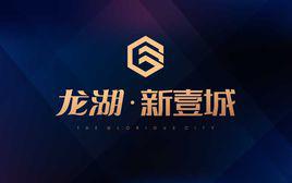 龍湖新壹城 龍湖新壹城