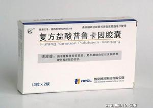 複方鹽酸普魯卡因片 複方鹽酸普魯卡因片