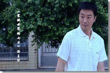 《震撼世界的七日》洛主任