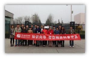 “走進清華大學200號”科普體驗活動