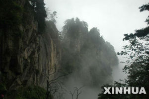 伏牛山世界地質公園 伏牛山世界地質公園