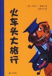 國際安徒生兒童文學獎