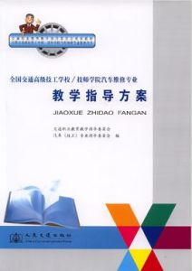 汽車電控懸架檢修 汽車電控懸架檢修