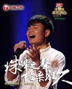 格桑旺久 格桑旺久