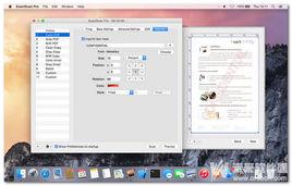 印刷文本識別 印刷文本識別