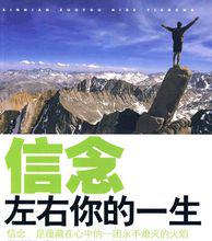 心理素質[中文詞語]