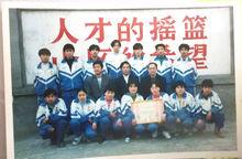 林清寺中學68班淶水縣中學運動會運動員集體合影