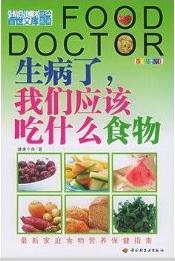 生病了我們應該吃什麼食物 生病了我們應該吃什麼食物