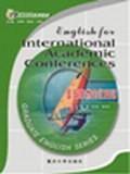 國際學術會議英語 國際學術會議英語