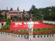 石家莊冀中醫學院