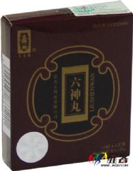 胡氏六神丸 胡氏六神丸