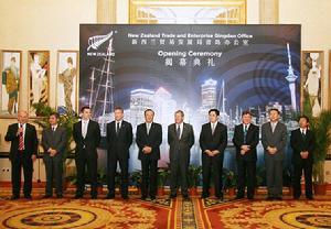 紐西蘭貿易發展局青島代表處揭幕典禮