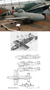 櫻花特攻機 櫻花特攻機