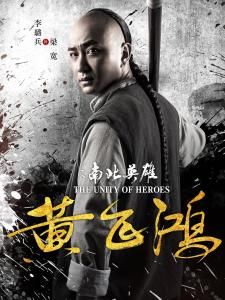 梁寬（李璐兵 飾）