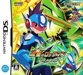 流星洛克人:青龍 流星洛克人:青龍