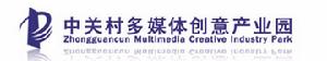 中關村多媒體創意產業園