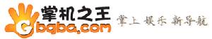 掌機之王 掌機之王