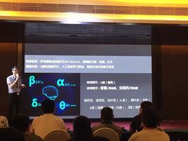 α腦電波 α腦電波