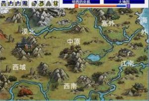 金庸群俠傳5 金庸群俠傳5