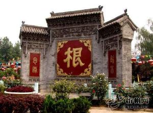 洪洞大槐樹根祖文化