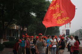 定州市國土資源局 定州市國土資源局