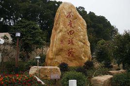 羅三妹山 羅三妹山