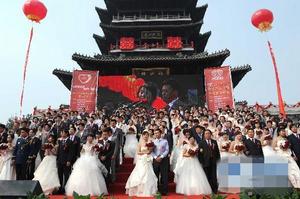 2010年10月10日，105對新人在濟南大明湖景區的超然樓前參加免費公益集體婚禮。